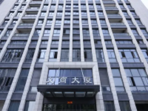 Linhai Headquarters Business Hotel (Xingyue City Branch) Hotels in Linhai