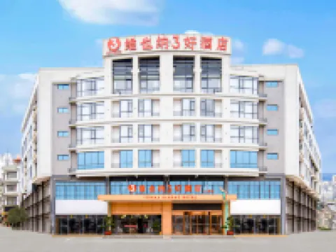 โรงแรมวิเอนนา 3 เบสต์ (สถานีขนส่งเอ้อถัง ผิงเล่อ กุ้ยหลิน) โรงแรมในผิงเล่อ