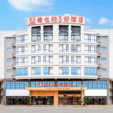 Vienna 3 Best Hotel (Guilin Pingle Ertang Bus Station)