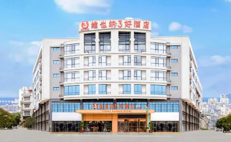 Vienna 3 Best Hotel (Guilin Pingle Ertang Bus Station)