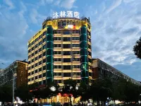 Rich Forest Hotel (South High-speed Railway Station sports center)) Hotels near Hunan Medical College