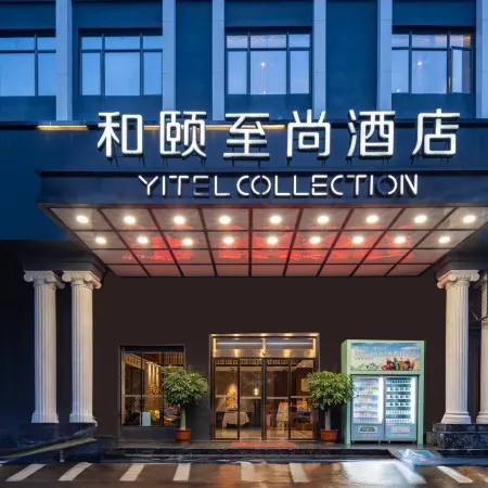 Yitel (Haiyun Square Store near Lingshui High)