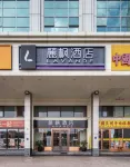 麗楓飯店（北京天安門廣場北京站店） 北京站住宿飯店