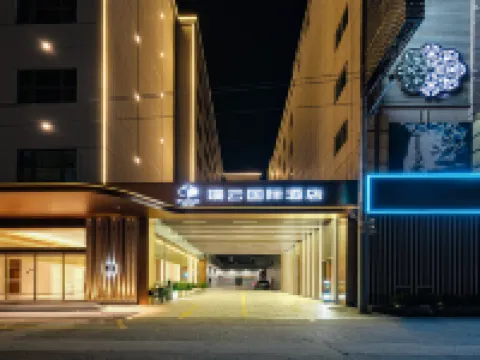 Puyun International Hotel (Quanzhou Jinjiang International Airport Sunshine Square Branch) Hoteles en Jinjiang