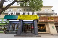 Lvcheng Hotel (Gongqingcheng Nanchang University)