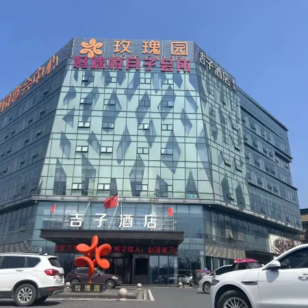 Jizi Hotel (Wuwei City Plaza)