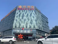 吉子飯店（無為城市廣場城南公園店） 無為博物館附近的飯店