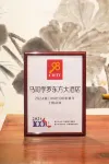 Marco Polo Xiamen - Aamiainen