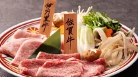 URARI TAKEO Garden Terrace Spa Resorts Hotels in Kohoku