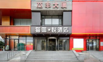 Cat Cafe Yue Hotel (Anshan Railway Station Branch)