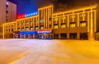 Shankee Coffee Style Hotel (Kuqa Nanhu) Hotels in Kuqa