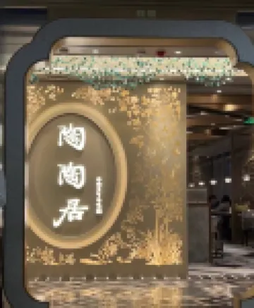 Yifang Hotel (Guangzhou Shangxiajiu Pedestrian Street Yong Qing Fang