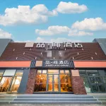 James Joyce Coffetel Hotel (Beijing Xisanqi Yuxin Subway Station) Hotels near Yuxin Station