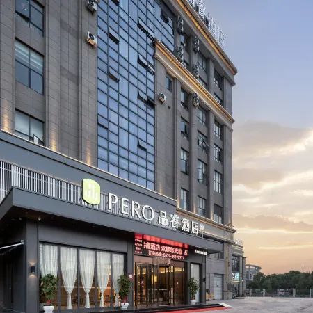 Pero Hotel (Jinhua Wucheng District Government Wantai Outlets)