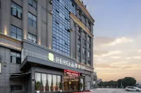 Pero Hotel (Jinhua Wucheng District Government Wantai Outlets) - Parking