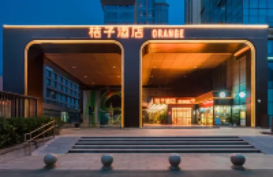 桔子酒店（北京石景山遊樂園店） 鄰近石景山的酒店