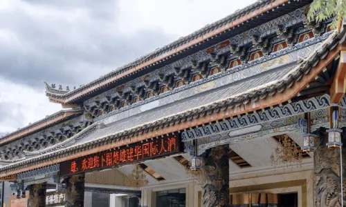 Jianhua International Hotel