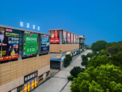 Huijin Business Hotel Hotel a Luzhou