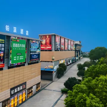 Huijin Business Hotel