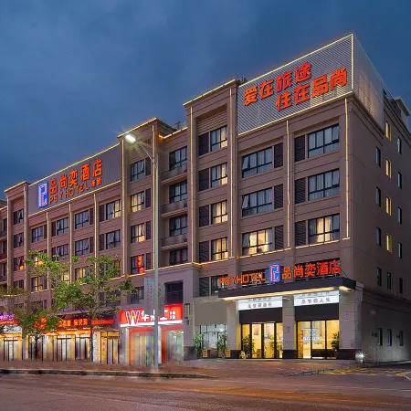 Pinshangyi Hotel