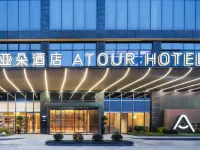 Atour Hotel Beijing West Road,Beidou City,Tongling Ξενοδοχεία στην πόλη Τόνγκλινγκ