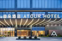 Atour Hotel Beijing West Road，Beidou City,Tongling Hotels in Tongling