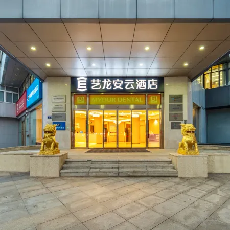 Elong Anyun Hotel (Kunshan Jinying Guoji Shopping Center)