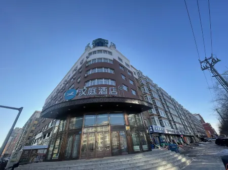 HanTing Hotel (Wudalianchi City Government) Отели в г. Удалянчи