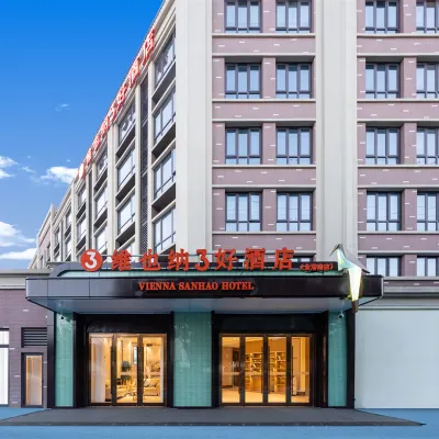 โรงแรมวิเอนนา 3 เบสต์ (ถนนจินกัง จางเจียกัง) โรงแรมใกล้ตลาดรวม