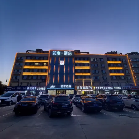 Homeinn Hotel · neo (Yuncheng Yanhu International Airport Haode Trade Plaza)