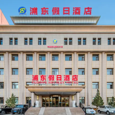 PUDONG HOLIDAY