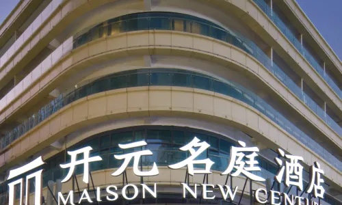 Maison New Century Hotel Putuo World Donggang Zhoushan