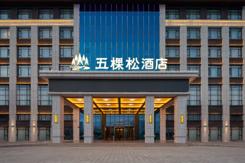 Wukesong Hotel (Hotan)