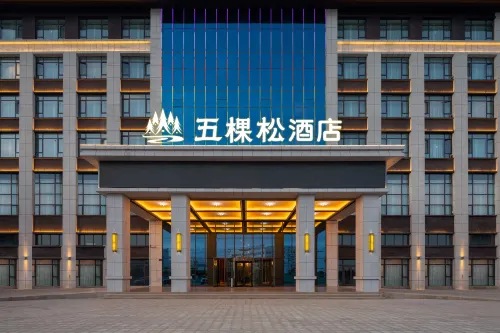 Wukesong Hotel (Hotan) Hotels in Karakax County