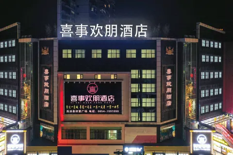 리보 시스환펑 호텔