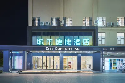 City Comfort Inn(Guigang Pingnan Daan Store) Hotels in Pingnan