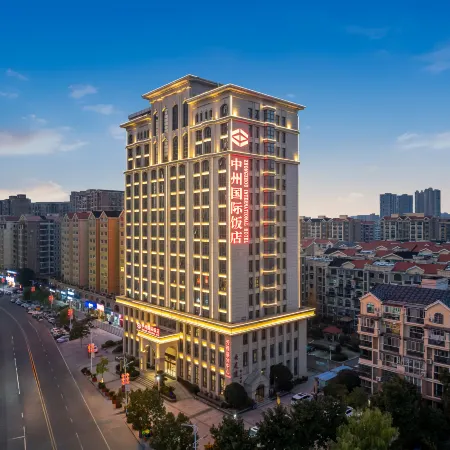 ZHONGZHOU INTERNATIONAL HOTEL