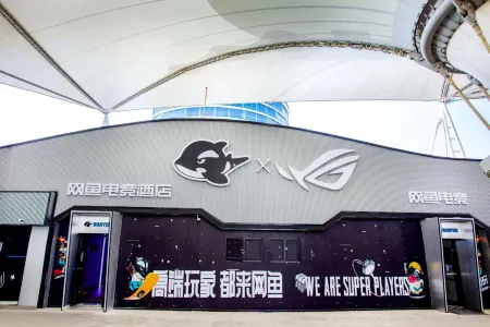WanYoo Esports Hotel (Shanghai World Expo Exhibition Hall)