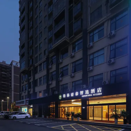 GreenTree Inn Express Hotel (Fengtai South Railway Station)