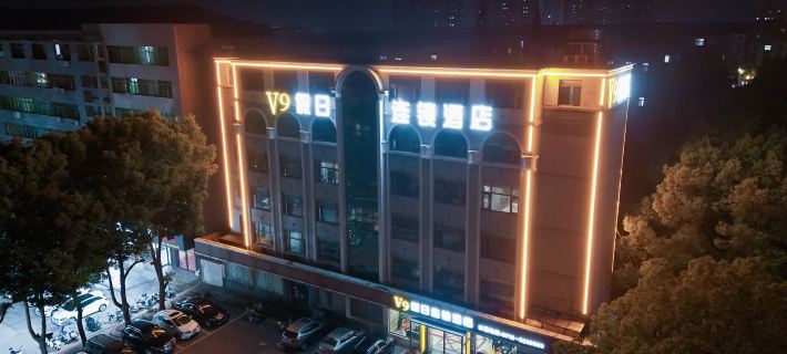V9 Holiday Chain Hotel (Yingcheng Hanyi) โรงแรมในหยิงเฉิง