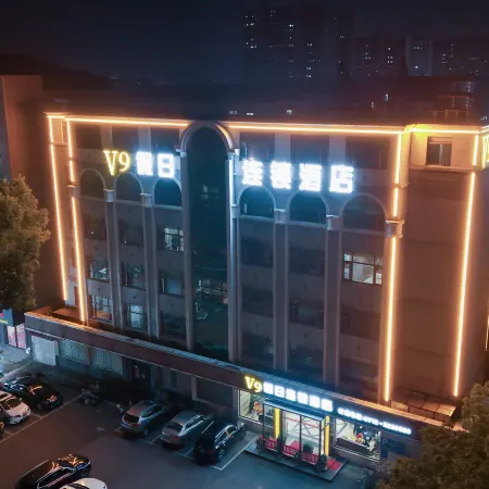 V9 Holiday Chain Hotel (Yingcheng Hanyi)