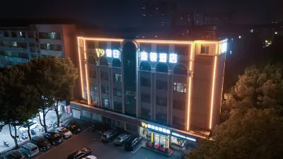 V9 Holiday Chain Hotel (Yingcheng Hanyi) Hotels in der Nähe von CPC Yingcheng Party School