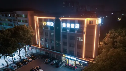V9 Holiday Chain Hotel (Yingcheng Hanyi)