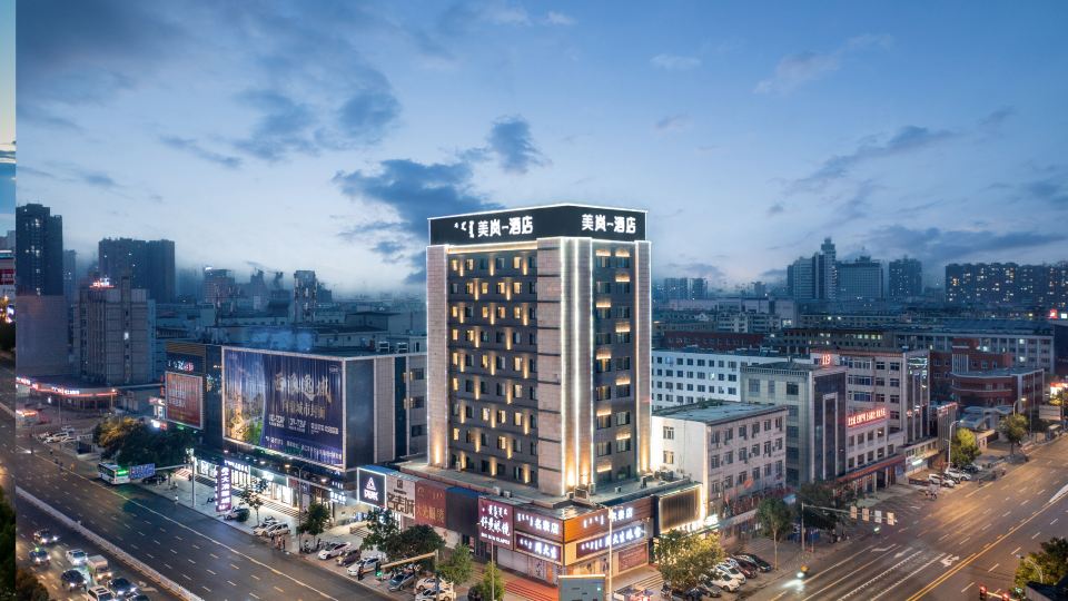 Meilan Hotel (Tongliao Mingren Street Railway Station Branch)
