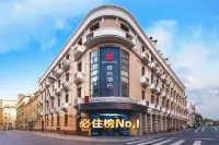 Echarm Hotel (Xiamen Zhongshan Road Pedestrian Street) Các khách sạn ở Hạ Môn