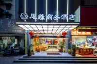 Siyuan Business Hotel Hotels near Shanghai Electric Power Technology and Management College