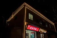 Zheli Homestay (Kaifeng Millennium City Park) - مطابخ