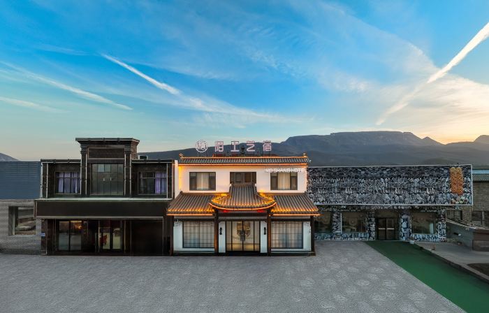 Moshang Yisu Hotel (Dengfeng Songshan Shaolin Temple Scenic Area Branch)