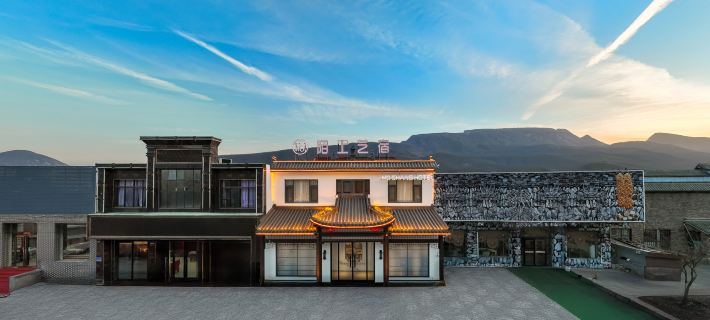 Moshang Yisu Hotel (Dengfeng Songshan Shaolin Temple Scenic Area Branch) Các khách sạn ở Đặng Phong