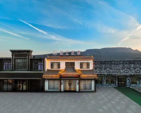 Moshang Yisu Hotel (Dengfeng Songshan Shaolin Temple Scenic Area Branch) โรงแรมในเติงเฟิง